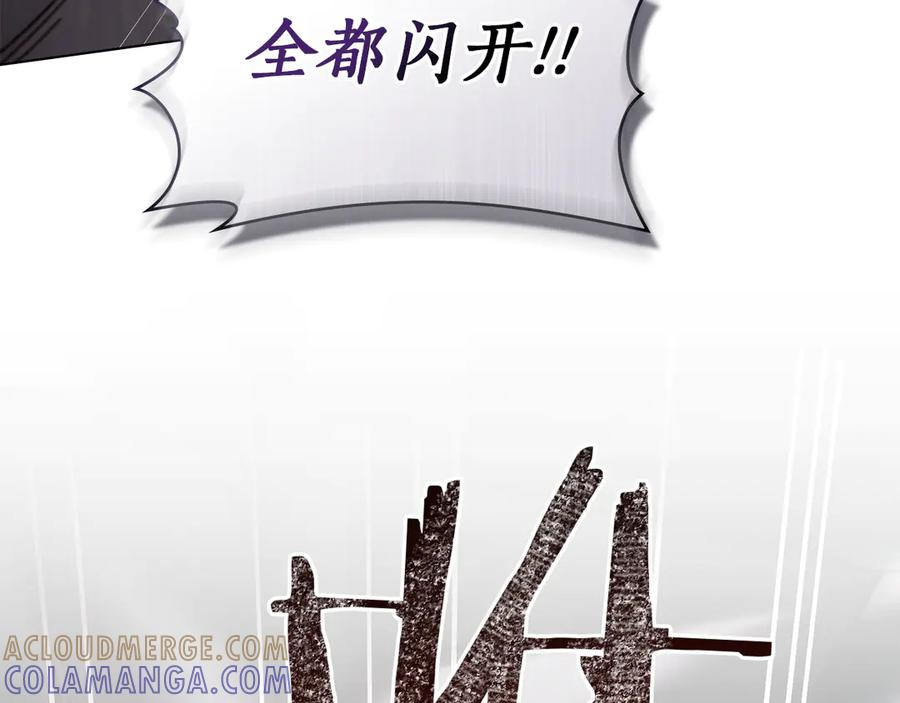 第49话 神话背后 第29页