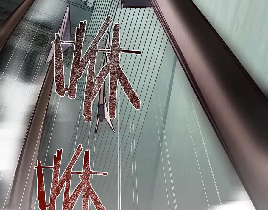 第49话 神话背后 第36页
