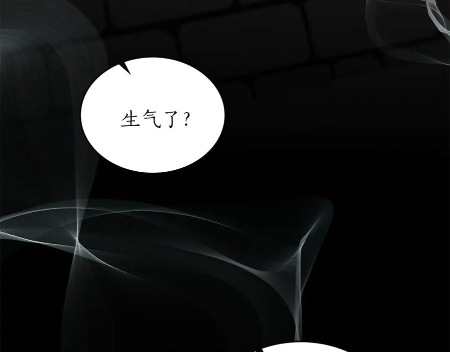 第49话 神话背后 第47页