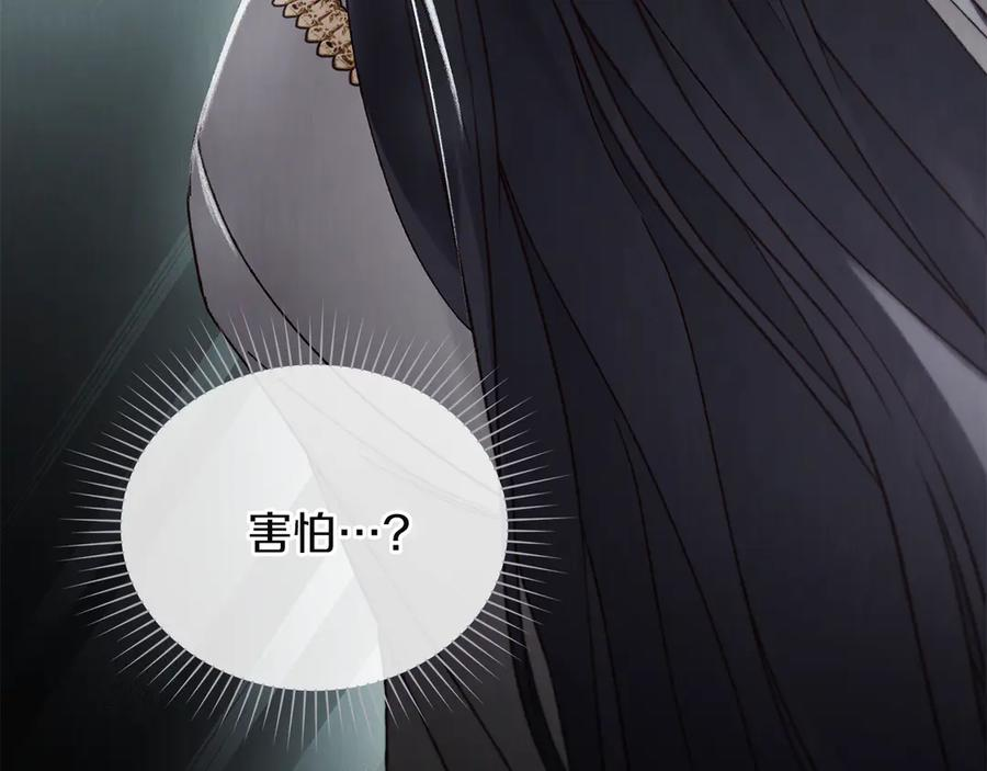 第49话 神话背后 第50页