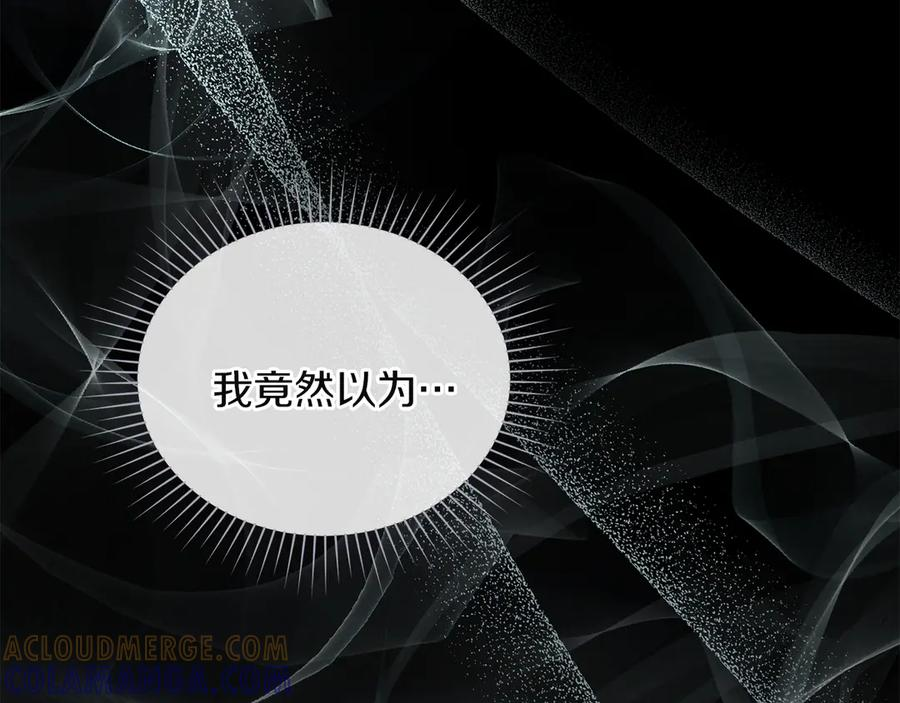 第49话 神话背后 第53页