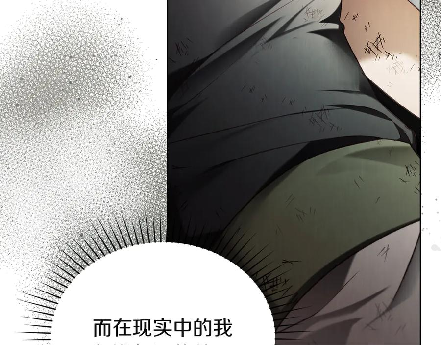 第49话 神话背后 第60页