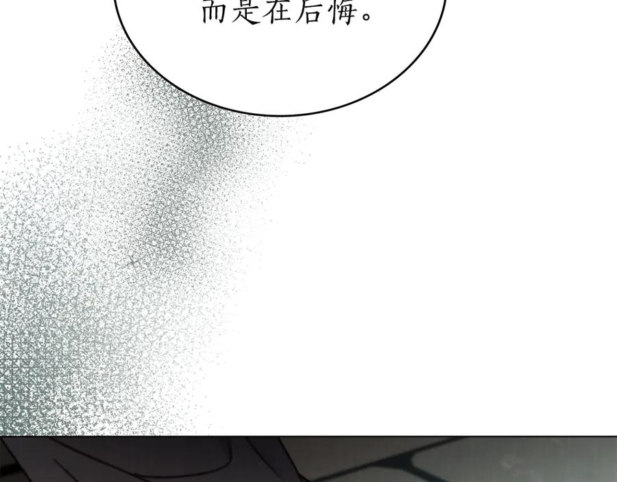 第49话 神话背后 第64页