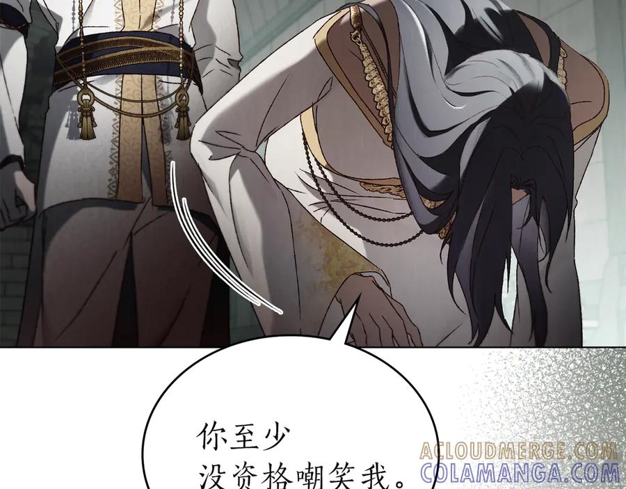 第49话 神话背后 第69页