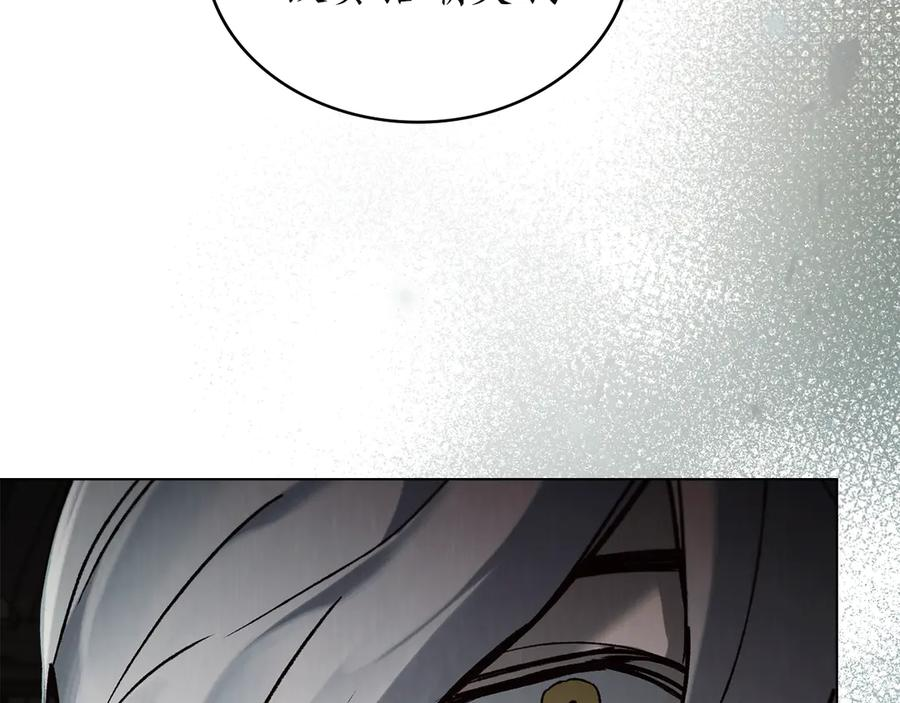第49话 神话背后 第70页