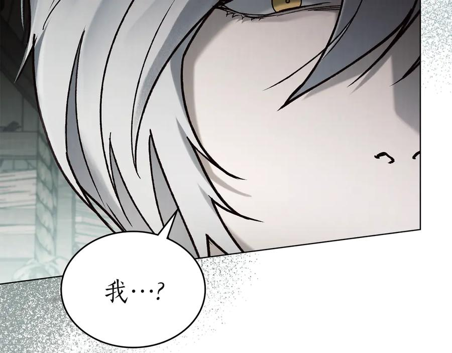 第49话 神话背后 第71页