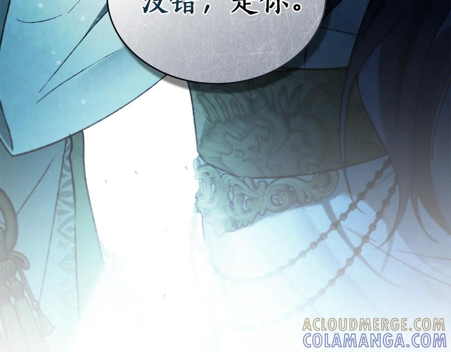 第49话 神话背后 第77页