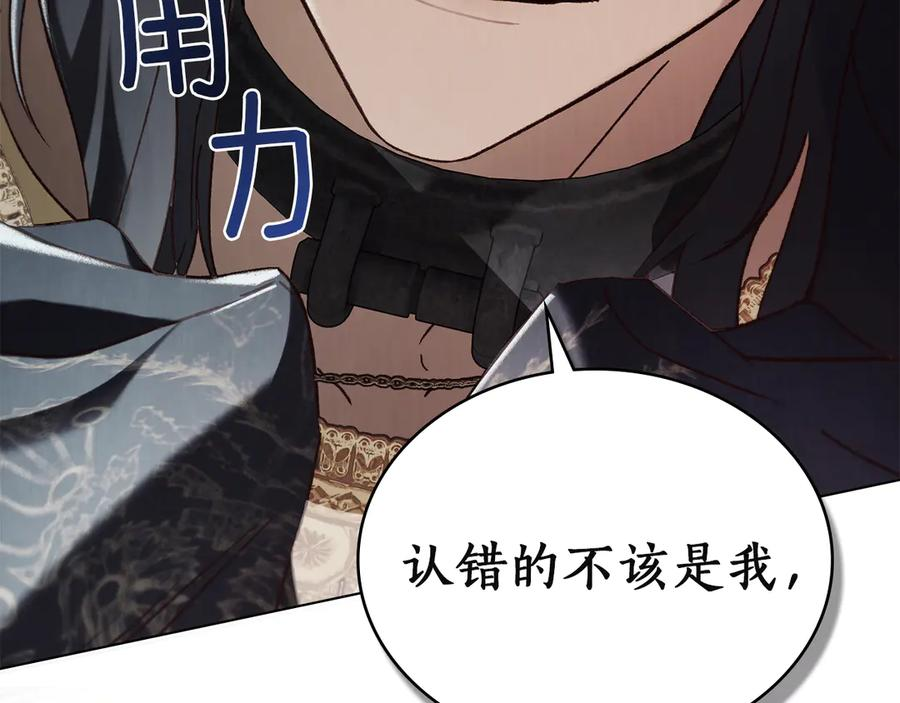 第49话 神话背后 第80页