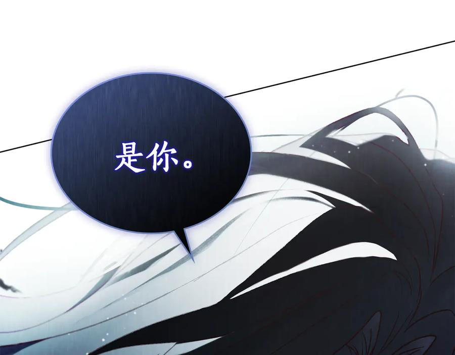第49话 神话背后 第88页