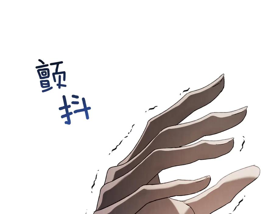 第49话 神话背后 第91页