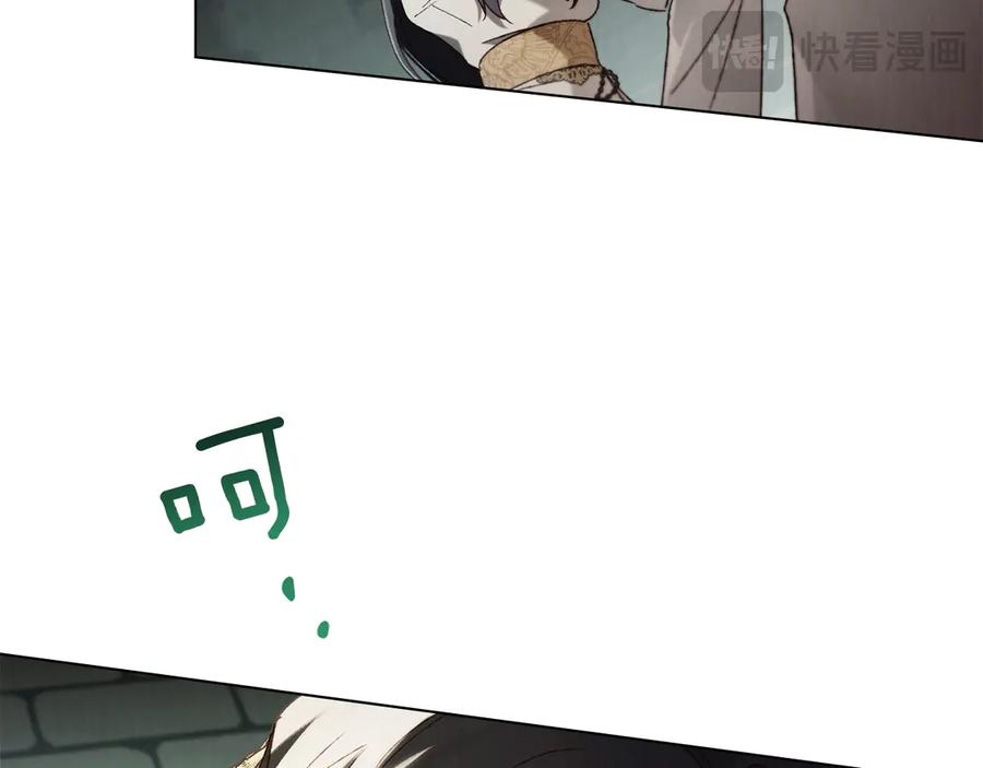 第49话 神话背后 第94页