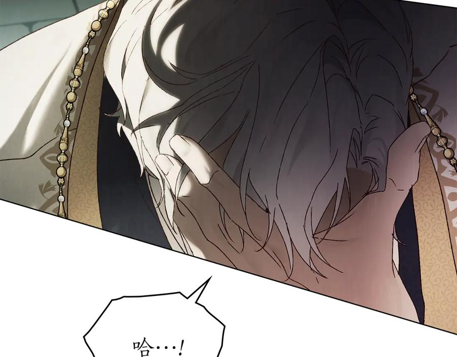 第49话 神话背后 第95页