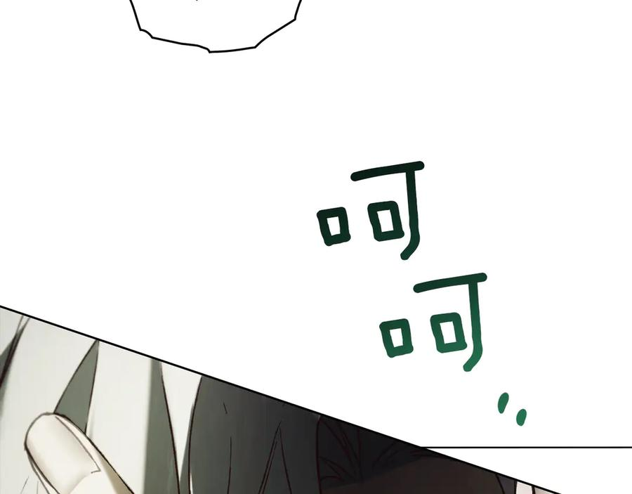 第49话 神话背后 第96页