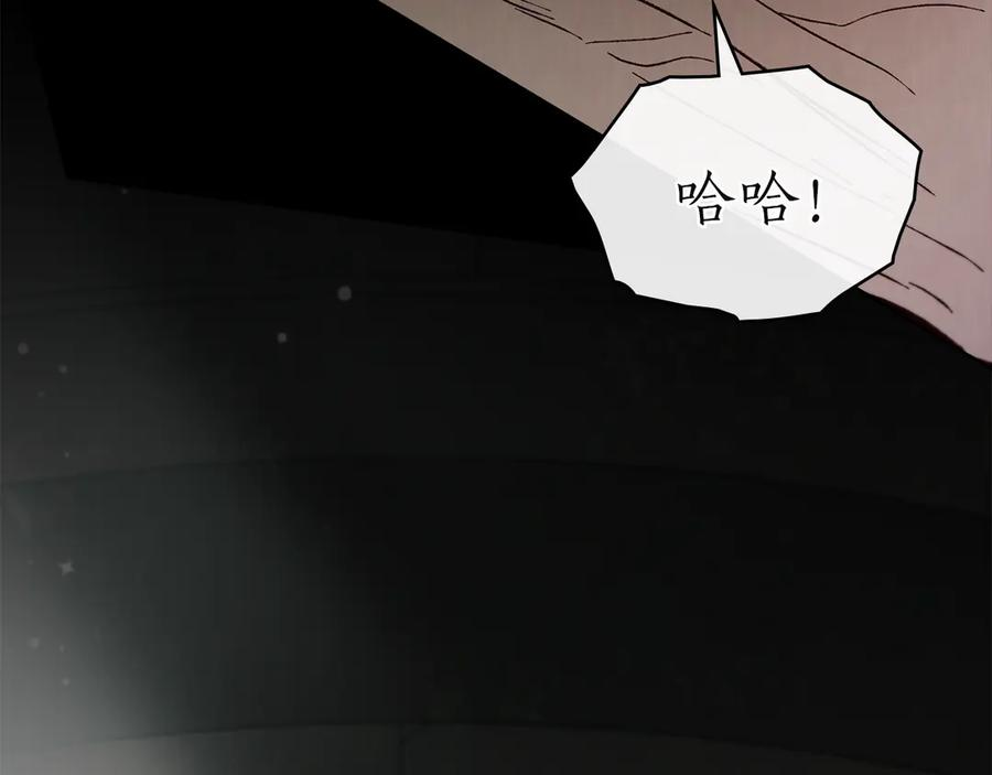 第49话 神话背后 第98页