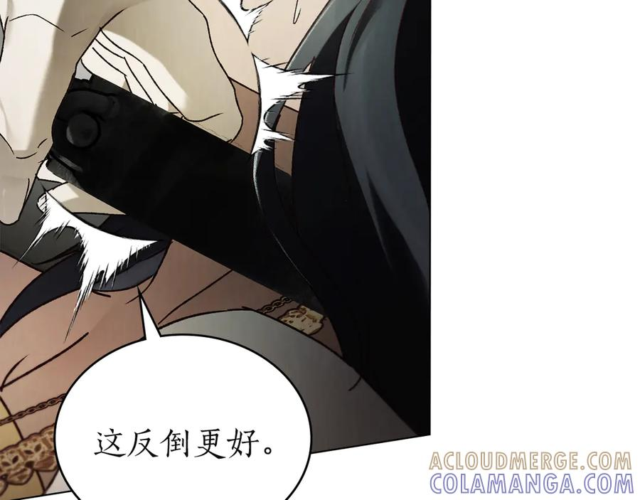 第49话 神话背后 第105页