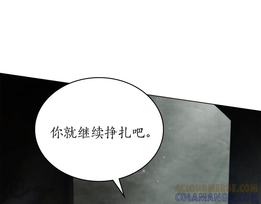 第49话 神话背后 第109页