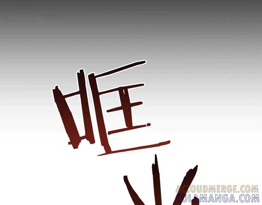 第49话 神话背后 第113页
