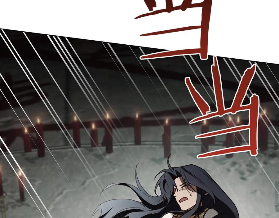 第49话 神话背后 第114页