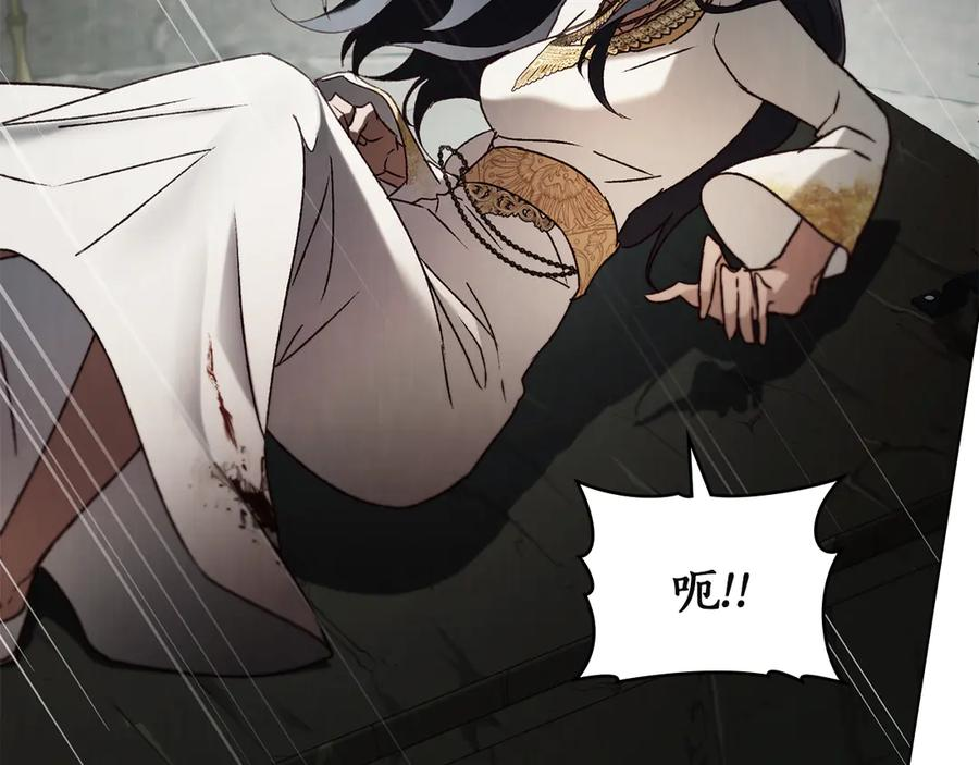第49话 神话背后 第115页