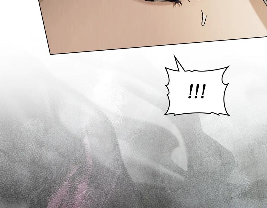 第49话 神话背后 第118页