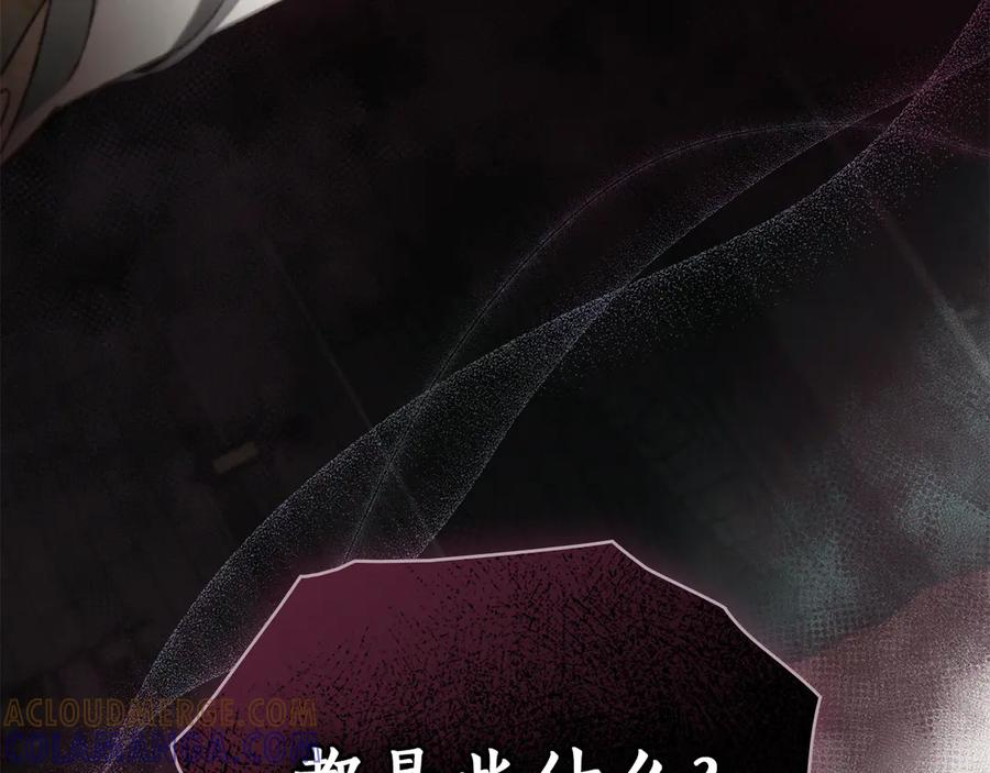 第49话 神话背后 第121页