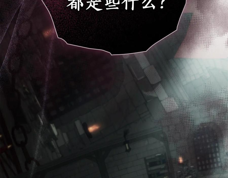 第49话 神话背后 第122页
