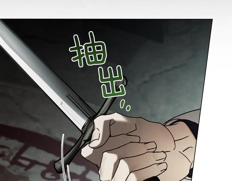 第49话 神话背后 第126页