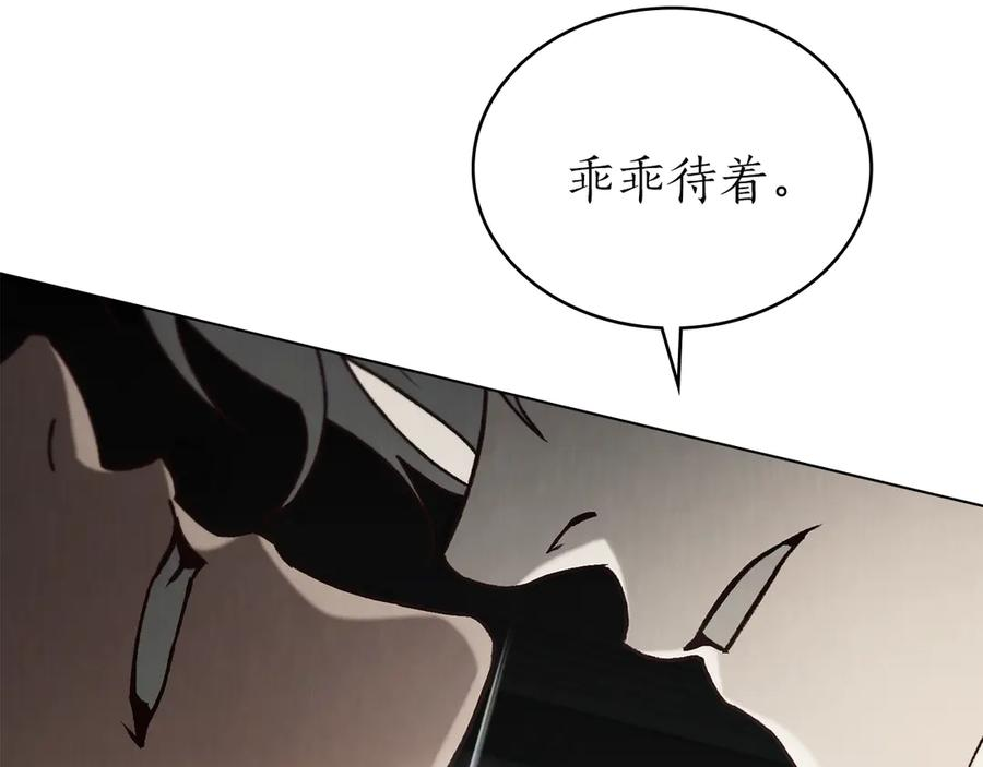 第49话 神话背后 第131页