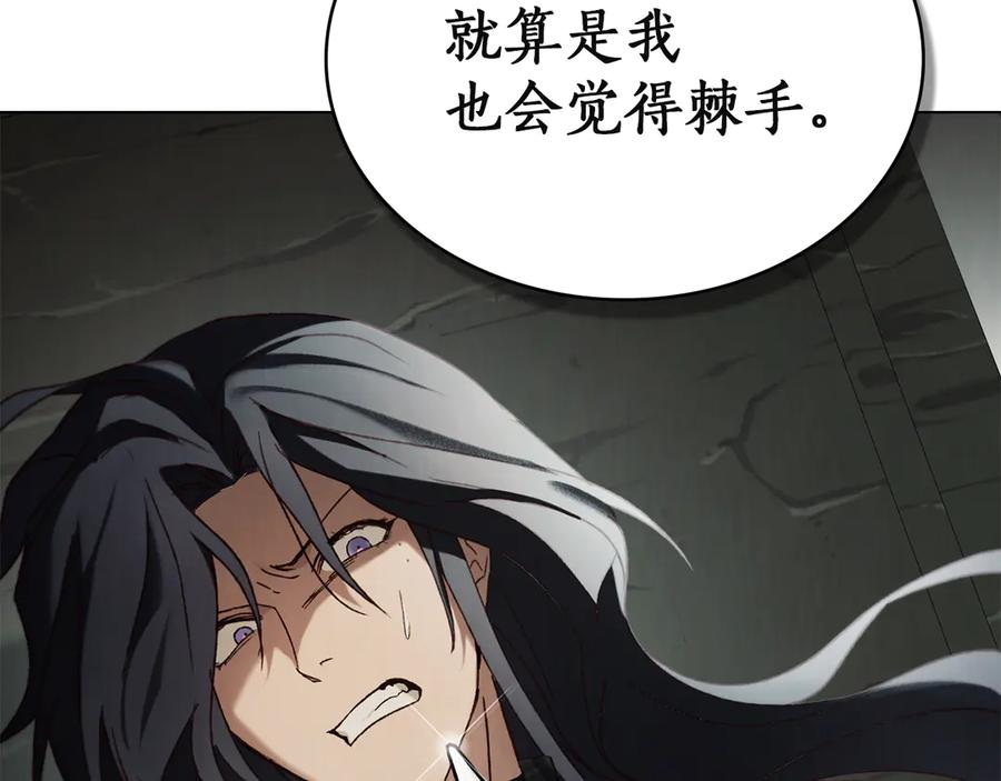 第49话 神话背后 第134页