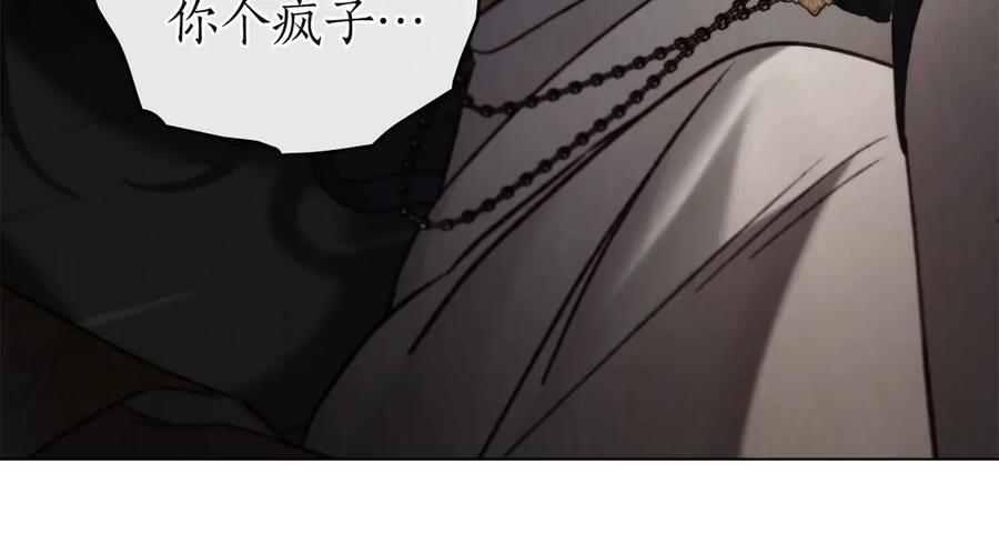第49话 神话背后 第136页