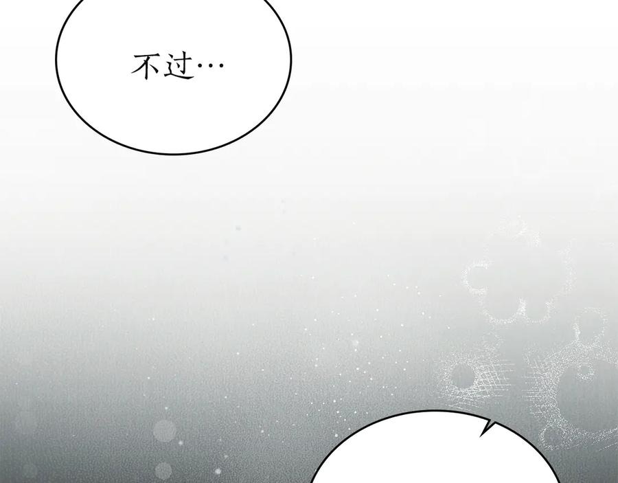 第49话 神话背后 第139页