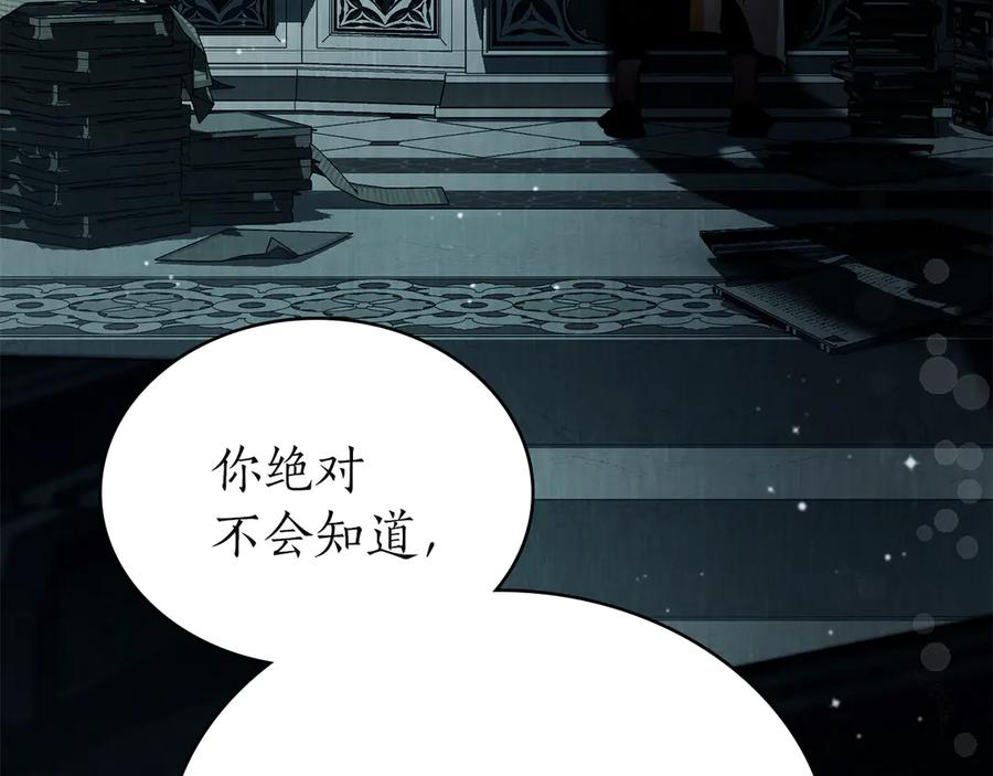 第49话 神话背后 第143页