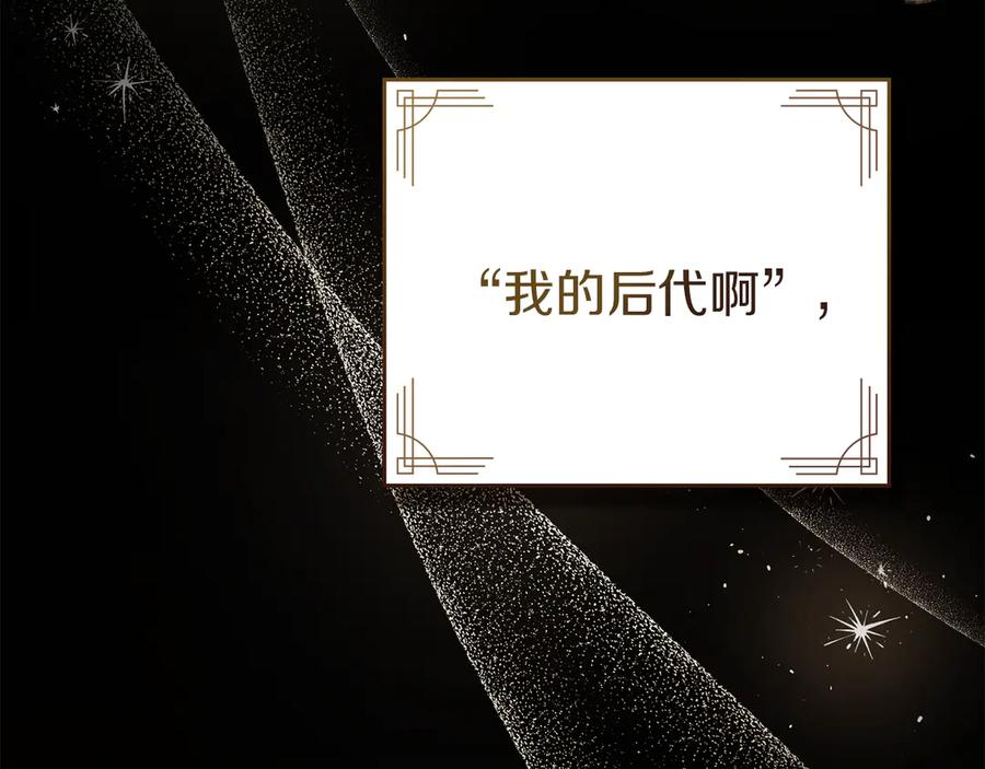第49话 神话背后 第162页