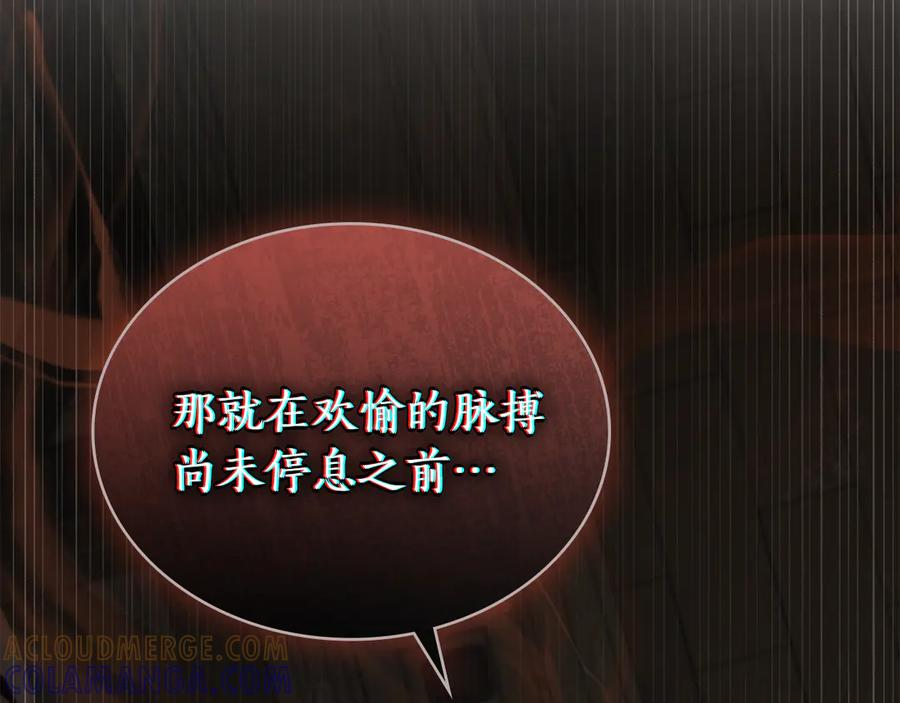 第49话 神话背后 第169页