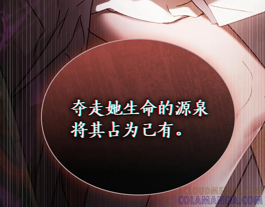 第49话 神话背后 第173页