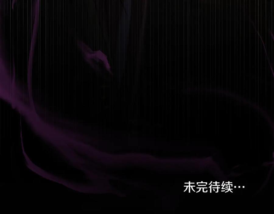 第49话 神话背后 第175页