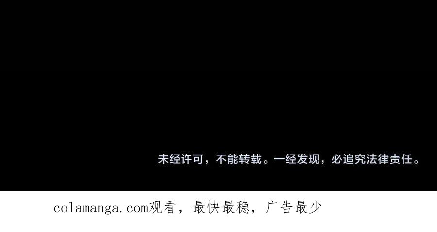第49话 神话背后 第176页