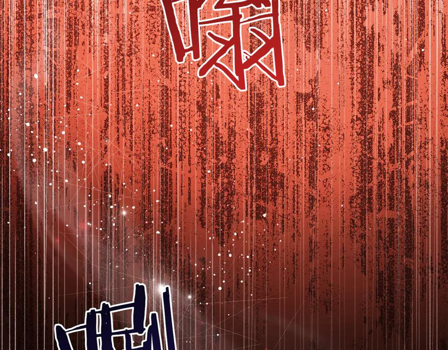 第50话 恢复记忆 第16页