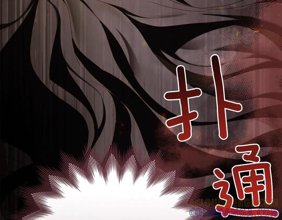 第50话 恢复记忆 第33页