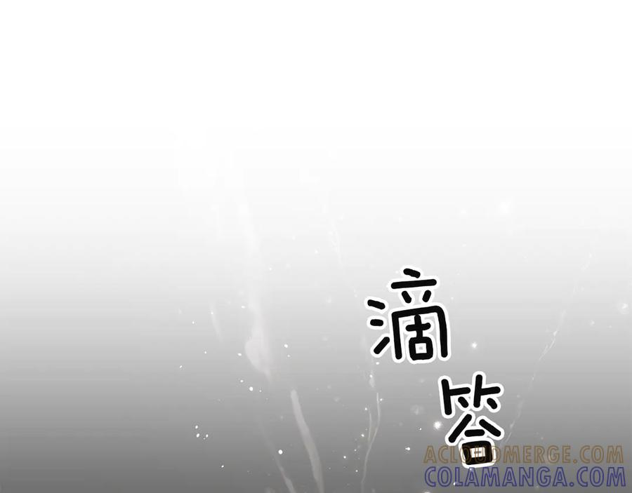 第50话 恢复记忆 第41页