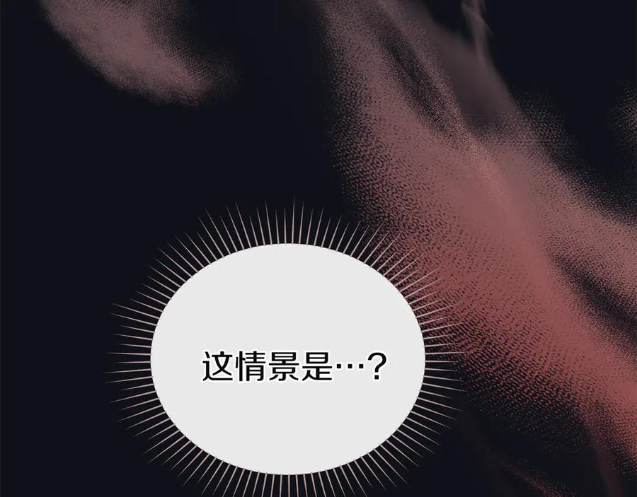 第50话 恢复记忆 第51页