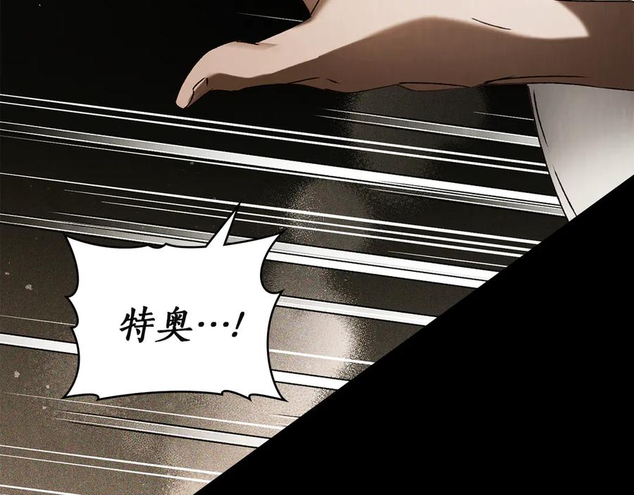 第50话 恢复记忆 第123页