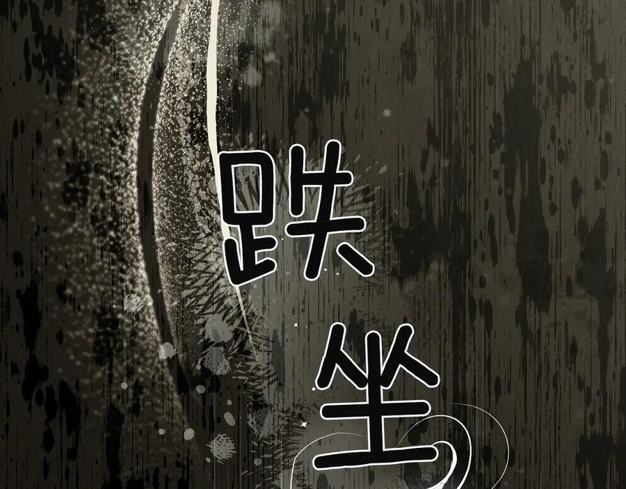 第50话 恢复记忆 第135页