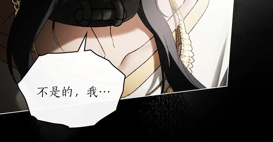 第50话 恢复记忆 第160页