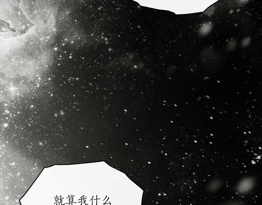 第50话 恢复记忆 第162页
