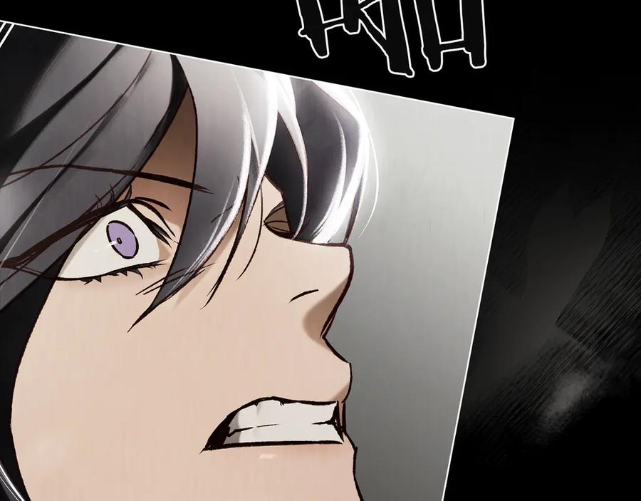 第50话 恢复记忆 第166页