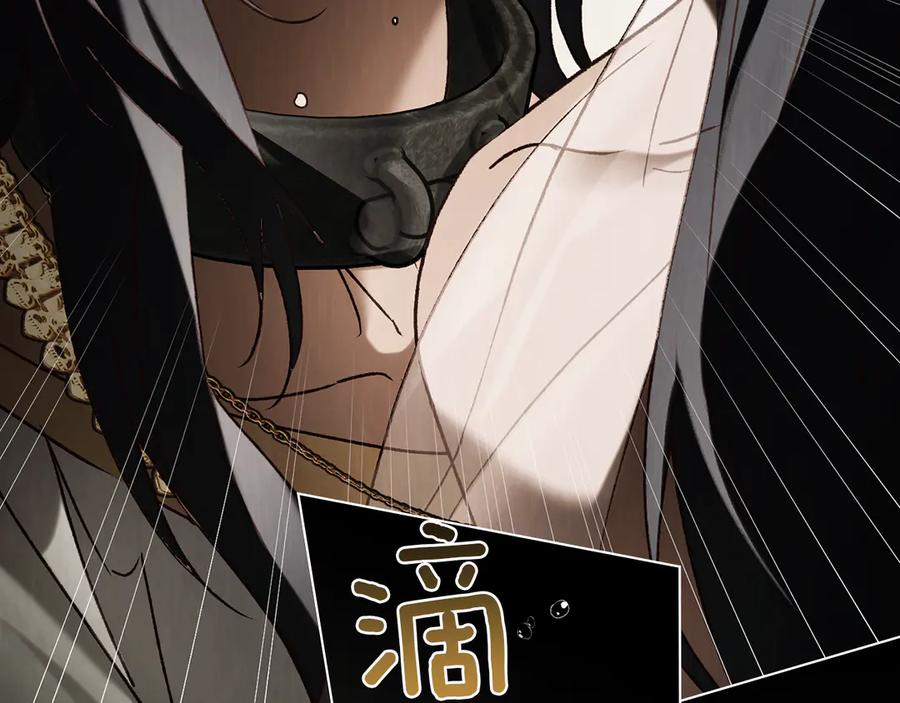 第50话 恢复记忆 第175页