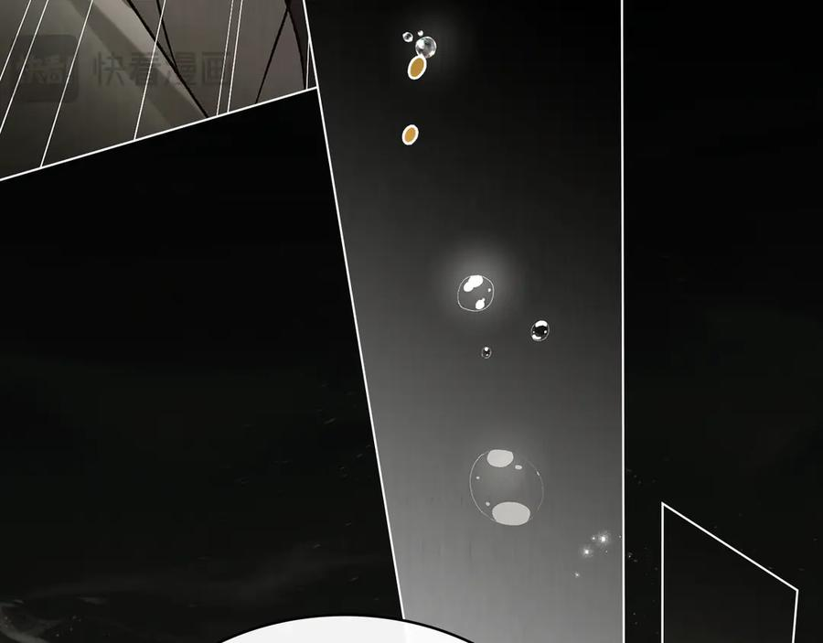 第50话 恢复记忆 第176页