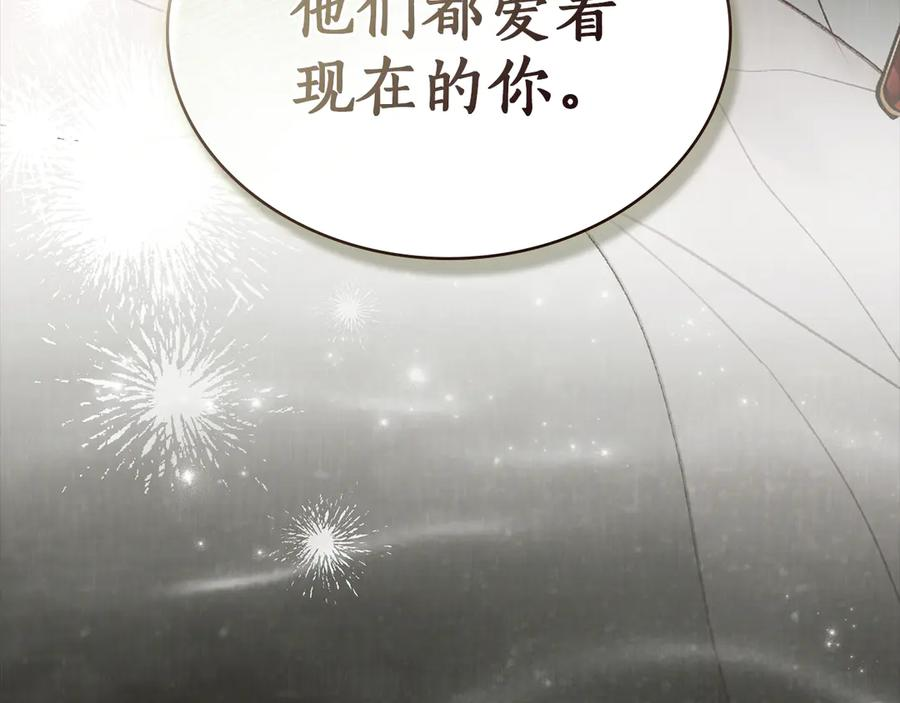 第50话 恢复记忆 第190页