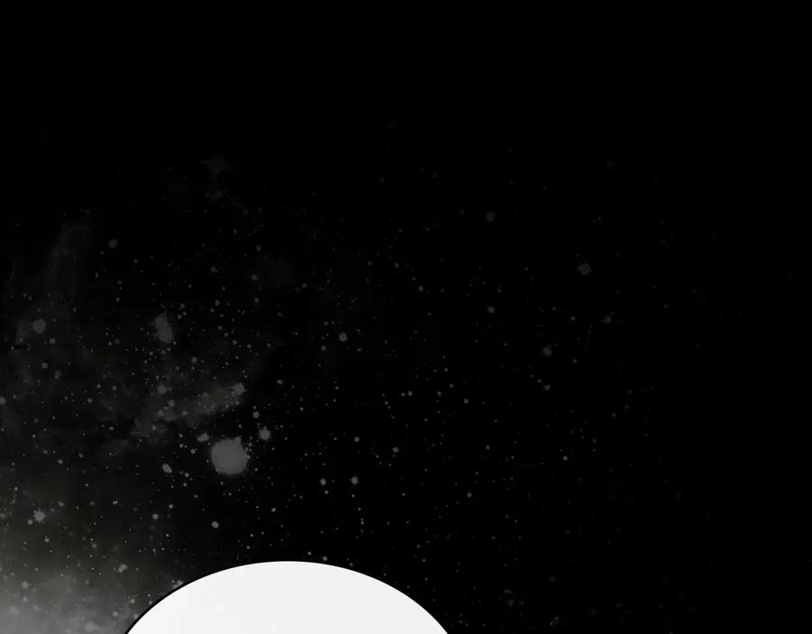第50话 恢复记忆 第196页
